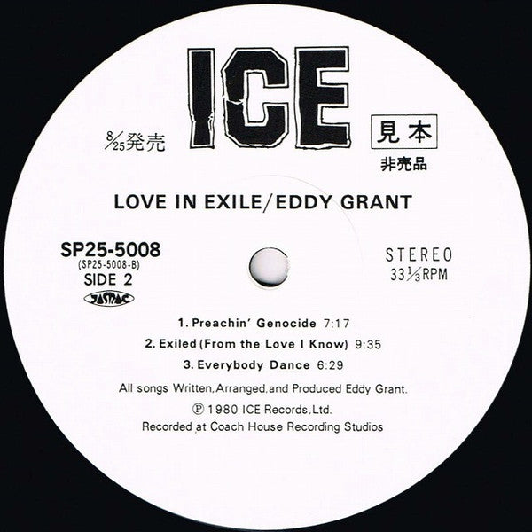 Eddy Grant - Love In Exile (Vinyl, LP, Album, Promo) Very Good Plus (VG+) / Good Plus (G+)