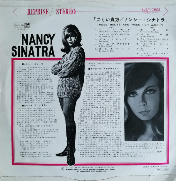 Nancy Sinatra - Boots = Ugly You (Vinyl, LP, Album, Stereo) Very Good (VG) / Good Plus (G+)