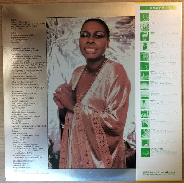 Esther Phillips - Capricorn Princess (Vinyl, LP, Album, Stereo) Very Good Plus (VG+) / Very Good Plus (VG+)