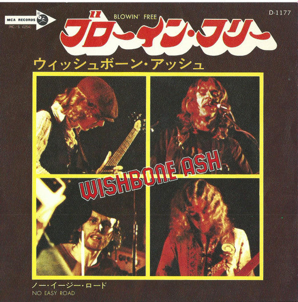 Wishbone Ash - ブローイン・フリー = Blowin' Free (Vinyl, 7", 45 RPM, Single, Stereo) Very Good Plus (VG+) / Very Good (VG)