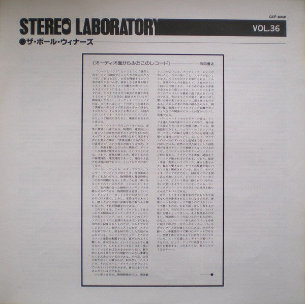 The Poll Winners - Stereo Laboratory Vol. 36 (Vinyl, LP, Album, Reissue) Very Good Plus (VG+) / Very Good Plus (VG+)