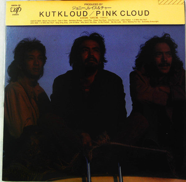 Pink Cloud (2) - Kutkloud (Vinyl, LP, Album, Stereo) Very Good Plus (VG+) / Very Good (VG)