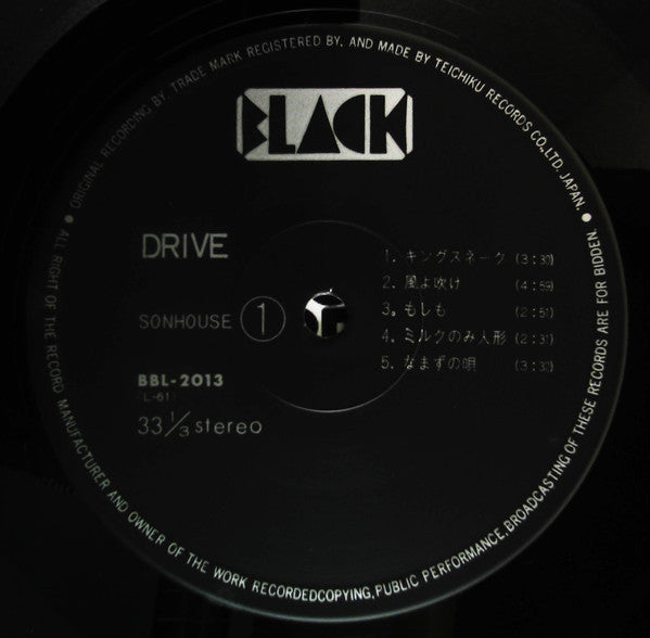 Sonhouse - Drive (Vinyl, LP, Album) Very Good Plus (VG+) / Very Good (VG)