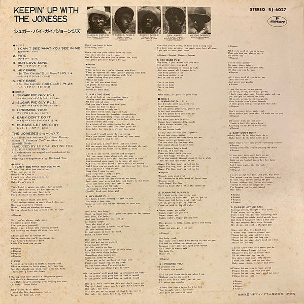The Joneses - Keepin' Up With The Joneses (Vinyl, LP, Album) Very Good Plus (VG+) / Very Good (VG)