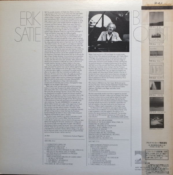 Erik Satie - Piano Solos Of Erik Satie (Vinyl, LP, Album) Very Good Plus (VG+) / Very Good Plus (VG+)
