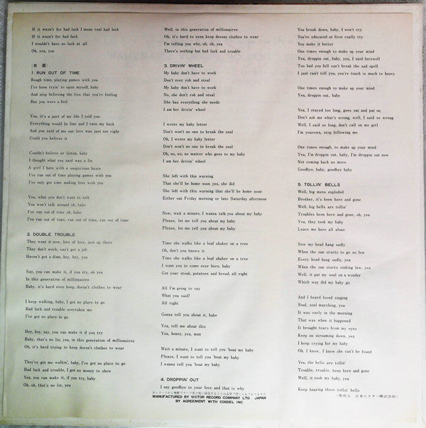 The Paul Butterfield Blues Band - The Resurrection Of Pigboy Crabshaw (Vinyl, LP, Album, Stereo) Very Good Plus (VG+) / Very Good Plus (VG+)