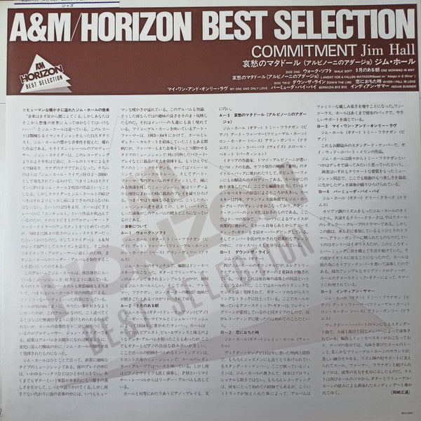 Jim Hall - Commitment (Vinyl, LP, Album, Reissue) Very Good Plus (VG+) / Very Good Plus (VG+)