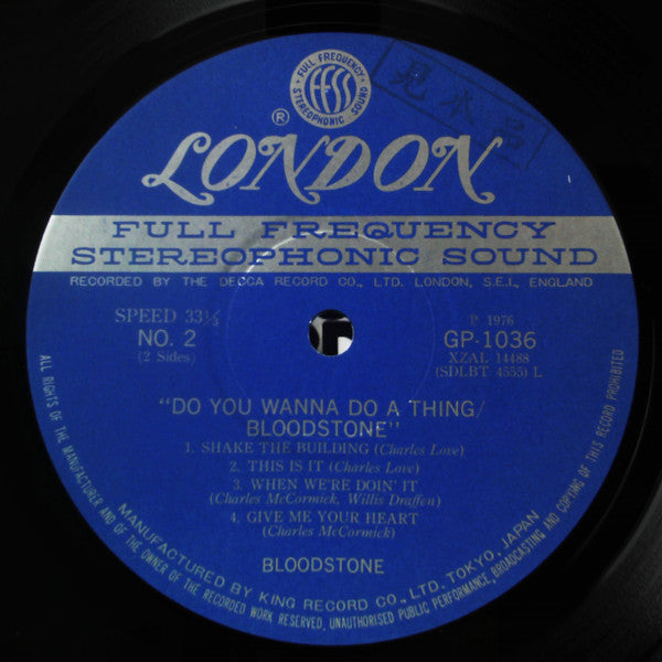 Bloodstone - Do You Wanna Do A Thing? (Vinyl, LP, Album) Very Good Plus (VG+) / Very Good (VG)