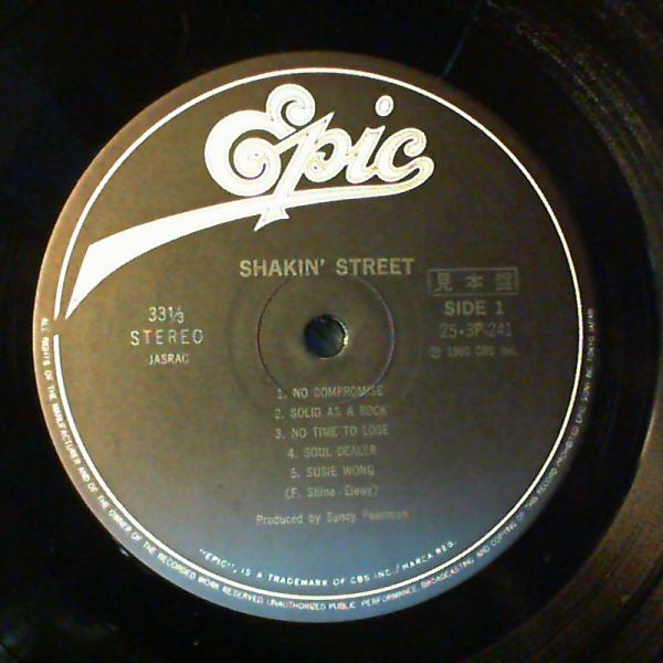 Shakin' Street - Shakin' Street (Vinyl, LP, Album, Promo, Stereo) Near Mint (NM or M-) / Near Mint (NM or M-)