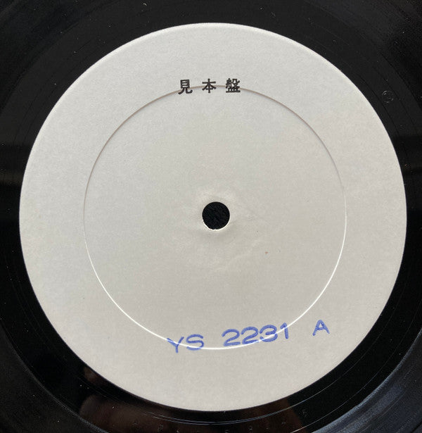 Steve Kuhn - The Country & Western Sound Of Jazz Pianos (Vinyl, LP, Album, Promo, Stereo) Very Good (VG) / Good Plus (G+)