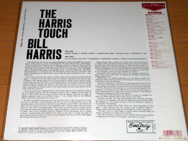 Bill Harris (6) - The Harris Touch (Vinyl, LP, Album, Limited Edition, Reissue) Very Good Plus (VG+) / Very Good Plus (VG+)