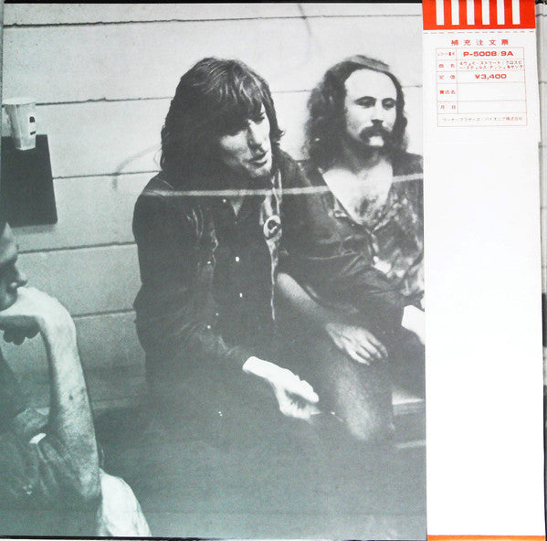 Crosby, Stills, Nash & Young - 4 Way Street (2xVinyl, LP, Album, Reissue) Near Mint (NM or M-) / Very Good Plus (VG+)
