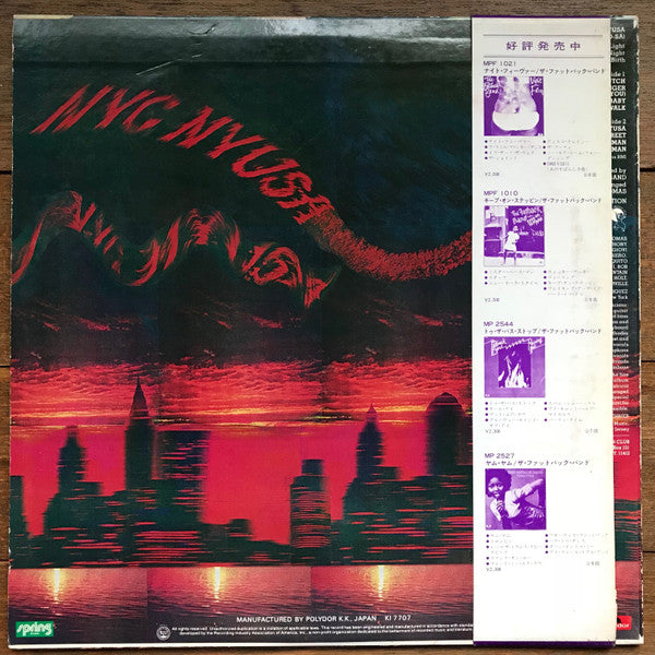 The Fatback Band - NYCNYUSA (Vinyl, LP, Album, Promo) Very Good Plus (VG+) / Very Good (VG)