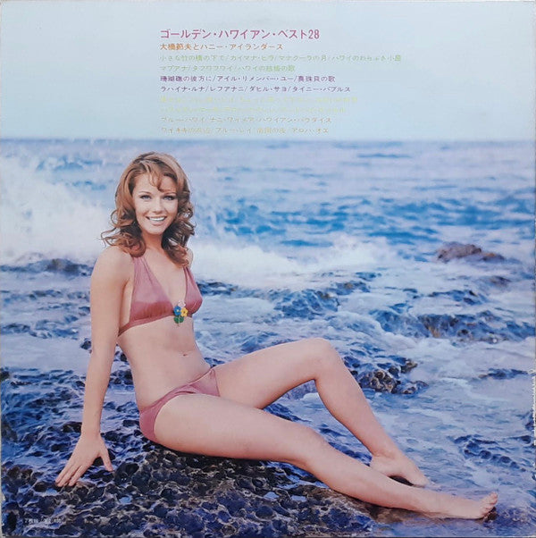 Setsuo Ohashi And His Honey Islanders - Golden Hawaiian Best 28 (Vi...
