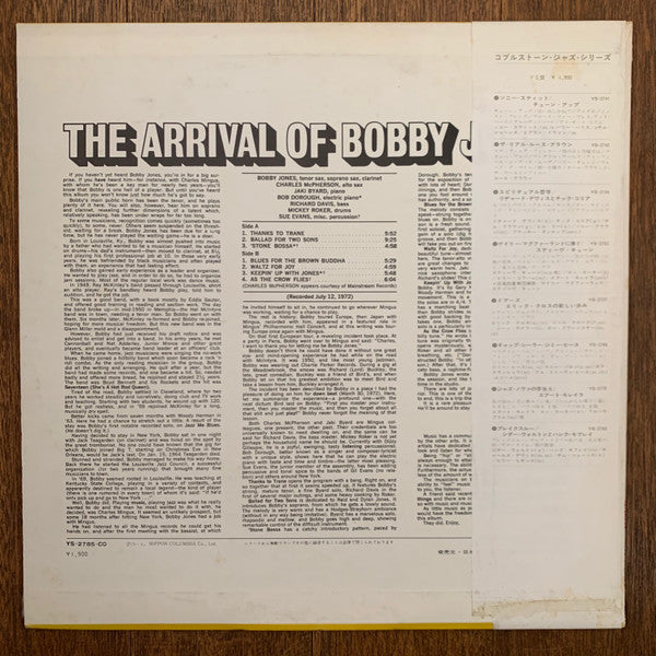 Bobby Jones (2) - Arrival Of Bobby Jones (Vinyl, LP, Album) Near Mint (NM or M-) / Very Good Plus (VG+)