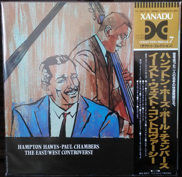 Hampton Hawes - The East/West Controversy (Vinyl, LP, Album, Reissue, Stereo, Mono) Very Good Plus (VG+) / Very Good Plus (VG+)