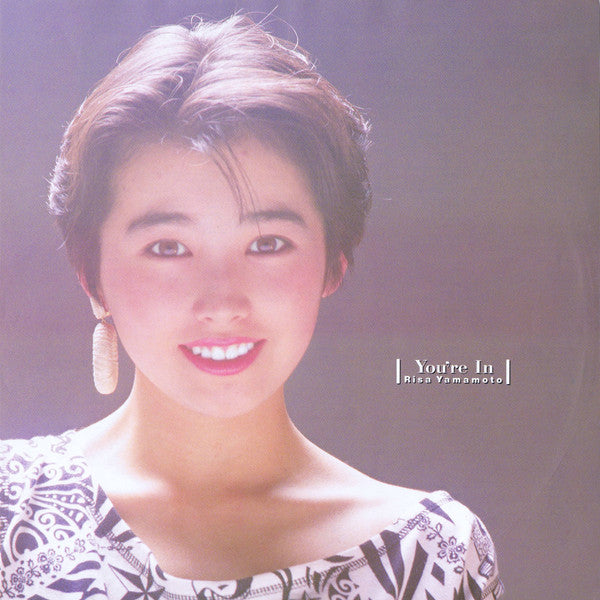 Risa Yamamoto (2) - You're In (Vinyl, LP, Album) Very Good Plus (VG+) / Very Good (VG)