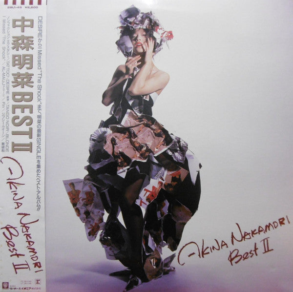 Akina Nakamori - Best II (Vinyl, LP, Compilation, Stereo)
