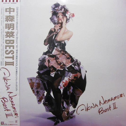 Akina Nakamori - Best II (Vinyl, LP, Compilation, Stereo) Near Mint (NM or M-) / Very Good Plus (VG+)