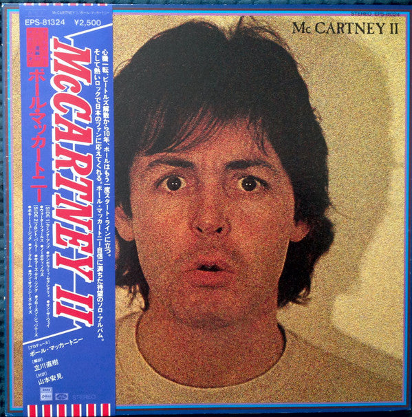 Paul McCartney - McCartney II (Vinyl, LP, Album, Stereo) Near Mint (NM or M-) / Very Good (VG)