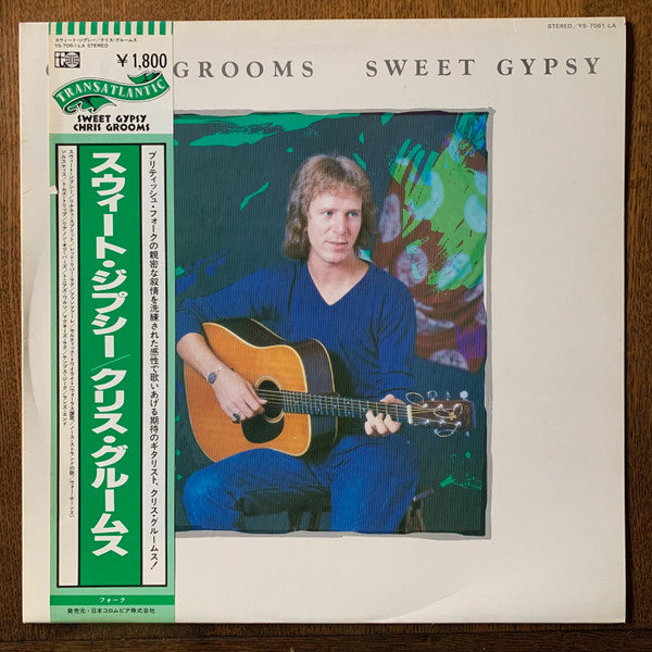 Chris Grooms - Sweet Gypsy (Vinyl, LP, Album, Promo, Stereo) Very Good Plus (VG+) / Good Plus (G+)