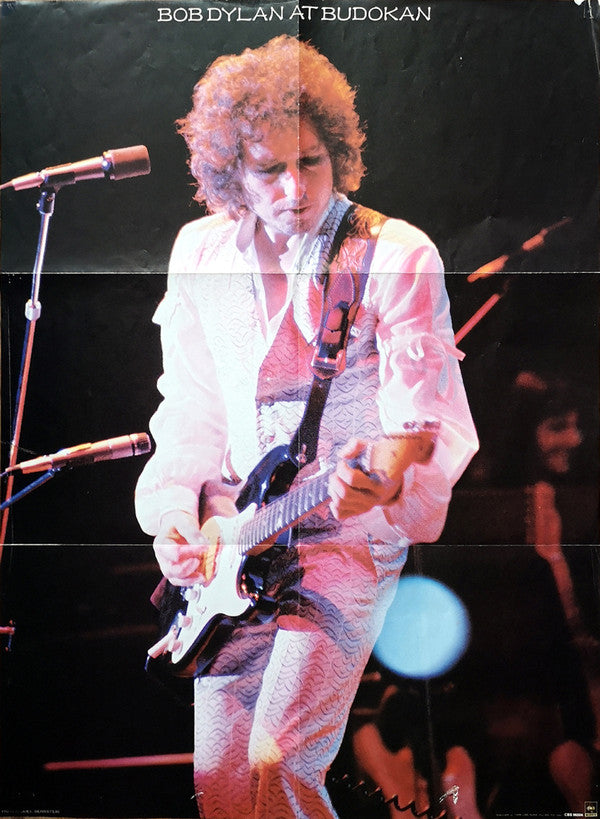 Bob Dylan - Bob Dylan At Budokan (2xVinyl, LP, Album, Stereo) Very Good Plus (VG+) / Very Good (VG)