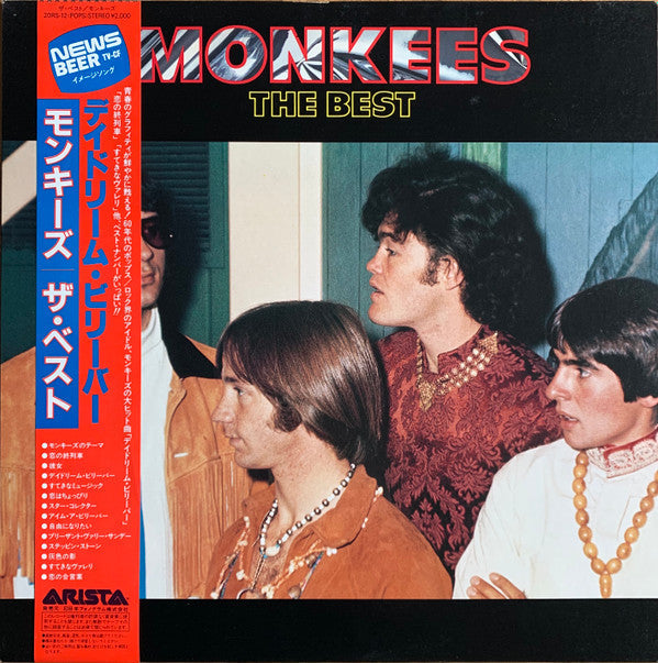 The Monkees - The Best (Vinyl, LP, Compilation, Repress) Very Good Plus (VG+) / Good Plus (G+)
