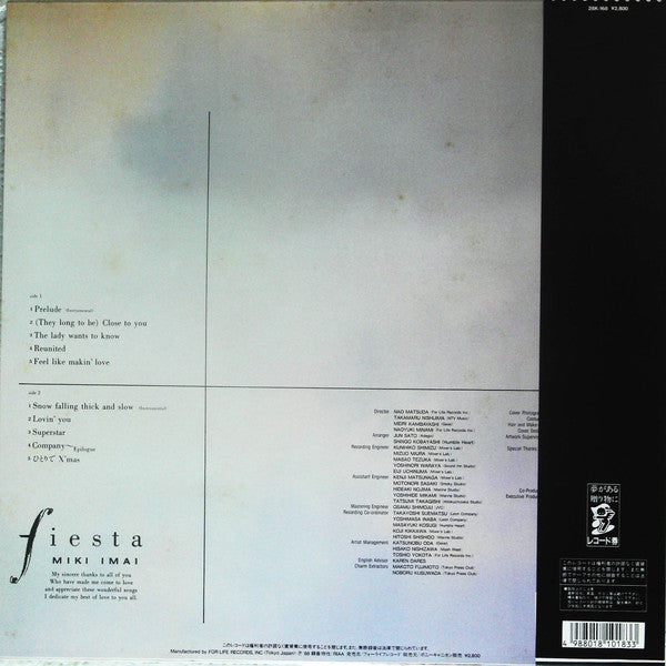 Miki Imai - Fiesta (Vinyl, LP, Album, Promo, Stereo) Very Good Plus (VG+) / Very Good Plus (VG+)