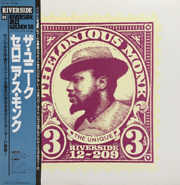 Thelonious Monk - The Unique Thelonious Monk (Vinyl, LP, Album, Reissue, Mono) Very Good Plus (VG+) / Very Good Plus (VG+)