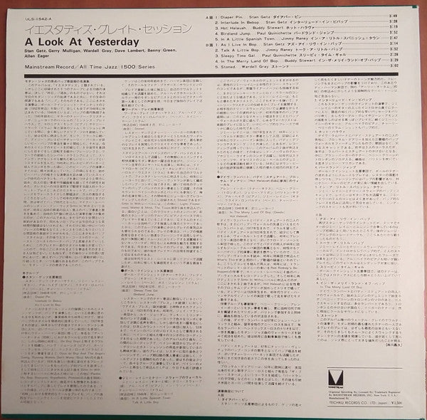 Various - A Look At Yesterday (Vinyl, LP, Compilation, Stereo) Very Good Plus (VG+) / Very Good Plus (VG+)