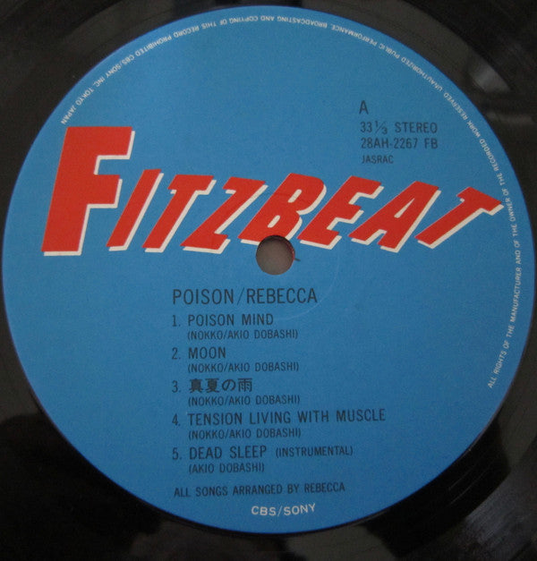 Rebecca (8) - Poison (Vinyl, LP, Album, Stereo) Near Mint (NM or M-) / Very Good Plus (VG+)