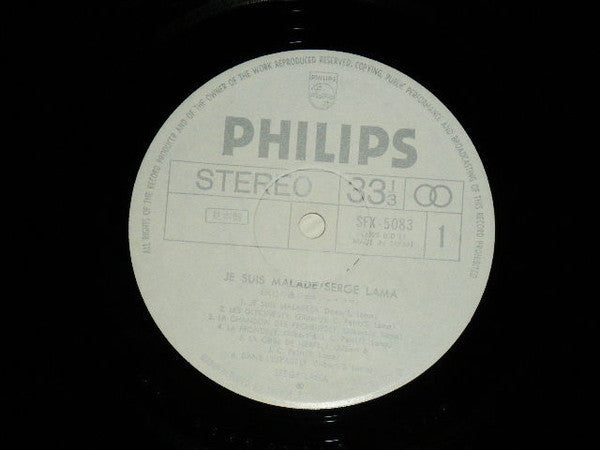 Serge Lama - Je Suis Malade (Vinyl, LP, Album, Promo) Very Good Plus (VG+) / Very Good (VG)