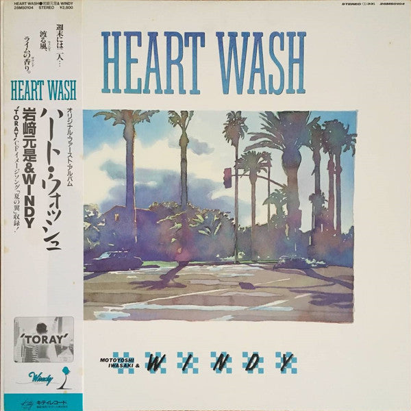 Motoyoshi Iwasaki & WINDY - Heart Wash (Vinyl, LP, Album) Very Good Plus (VG+) / Very Good (VG)