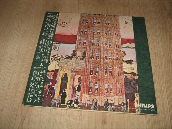 The Spiders (3) - 明治百年 すぱいだーす七年 (Vinyl, LP, Album, Stereo)