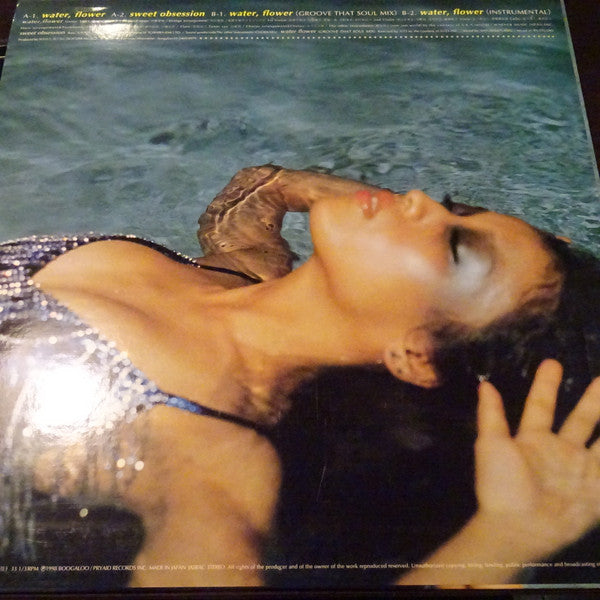 Silva (3) - Water , Flower (Vinyl, 12", 33 ⅓ RPM) Very Good Plus (VG+) / Very Good Plus (VG+)