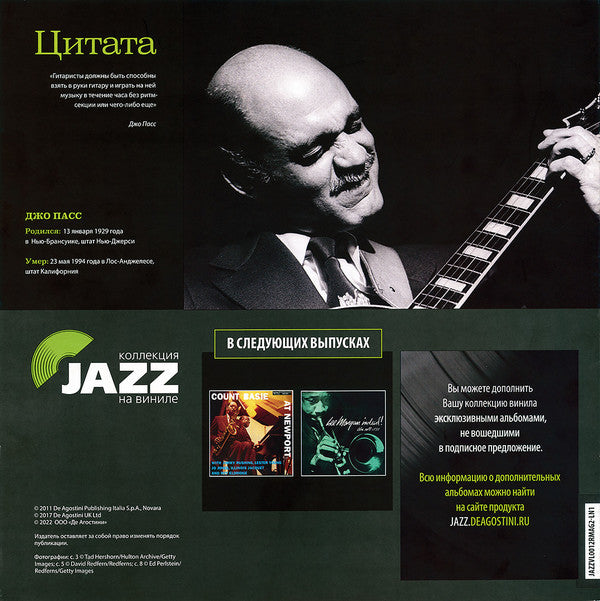 Joe Pass - For Django (Vinyl, LP, Album, Reissue) Very Good Plus (VG+) / Very Good Plus (VG+)