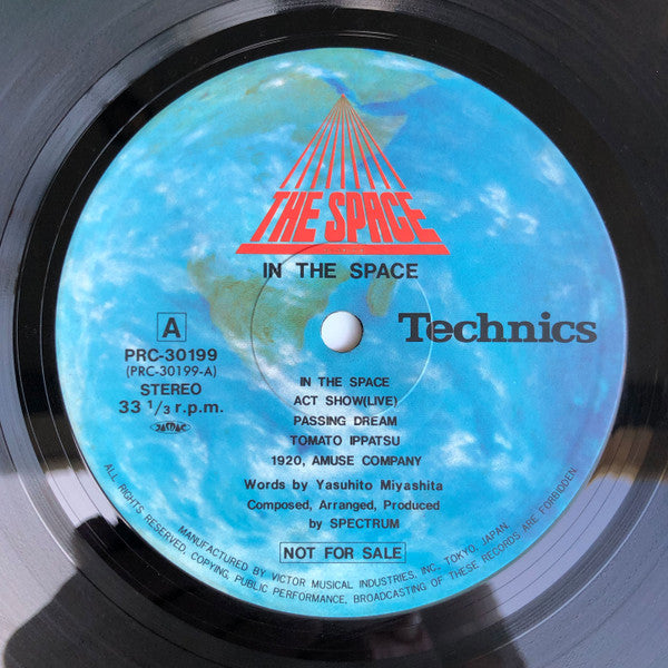 Spectrum (31) - In The Space (Vinyl, LP, Promo) Very Good (VG) / Good Plus (G+)