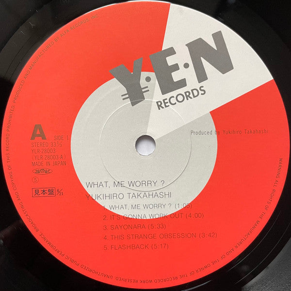 Yukihiro Takahashi - What, Me Worry? ボク、大丈夫!! (Vinyl, LP, Promo) Very Good Plus (VG+) / Very Good Plus (VG+)