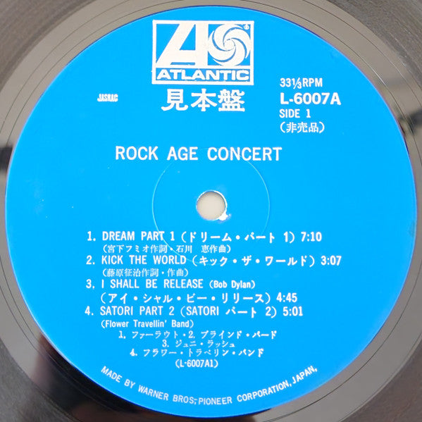 Various - Rock Age Concert (Vinyl, LP, Compilation, Promo) Near Mint (NM or M-) / Very Good Plus (VG+)