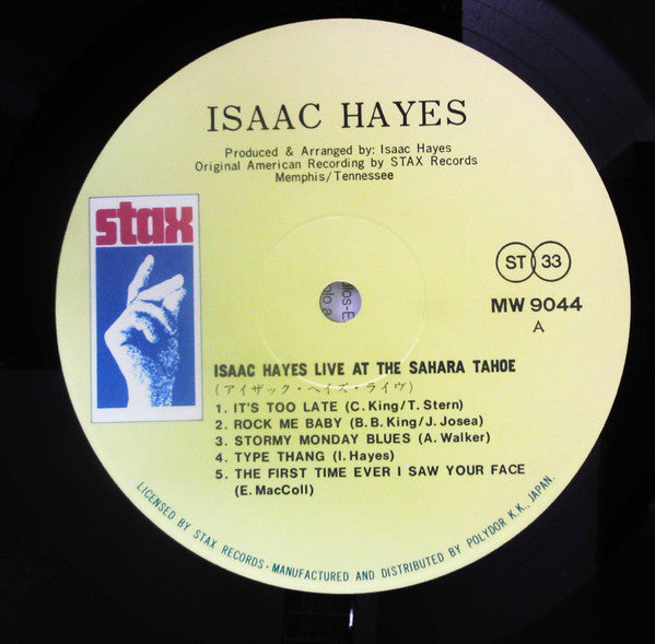 Isaac Hayes - Live At The Sahara Tahoe (2xVinyl, LP, Album) Very Good (VG) / Good Plus (G+)