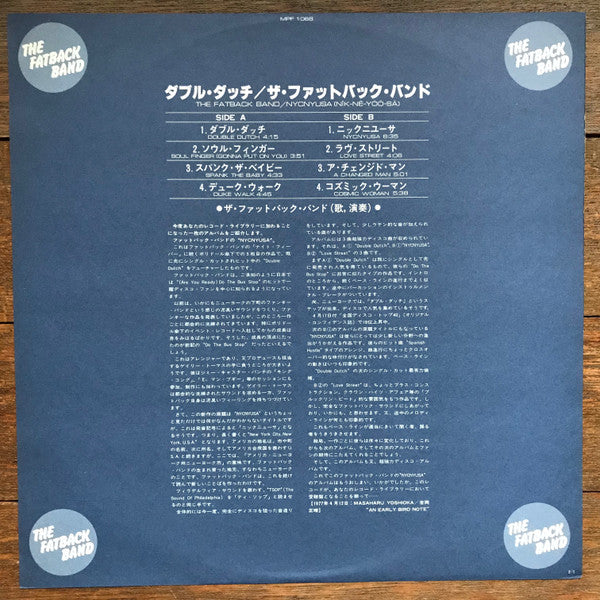 The Fatback Band - NYCNYUSA (Vinyl, LP, Album, Promo) Very Good Plus (VG+) / Very Good (VG)