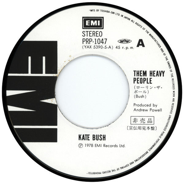 Kate Bush - Special DJ Copy (2xVinyl, 7", 45 RPM, Promo) Very Good Plus (VG+) / Very Good Plus (VG+)
