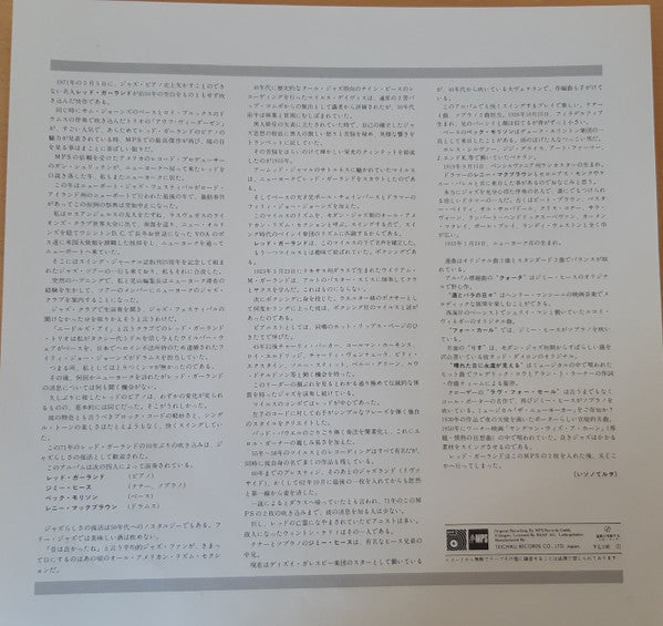 Red Garland - The Quota (Vinyl, LP, Album, Reissue) Very Good Plus (VG+) / Very Good Plus (VG+)