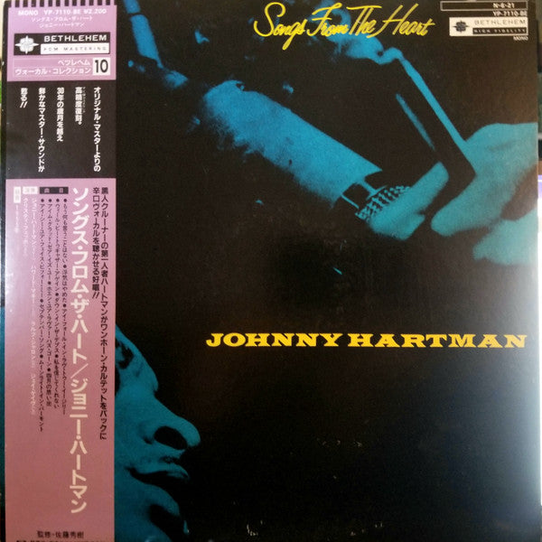 Johnny Hartman - Songs From The Heart (Vinyl, LP, Album, Mono) Very Good (VG) / Very Good (VG)