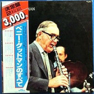 Benny Goodman - The Benny Goodman Story (2xVinyl, LP, Compilation) Very Good Plus (VG+) / Good Plus (G+)