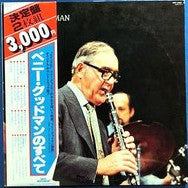 Benny Goodman - The Benny Goodman Story (2xVinyl, LP, Compilation) Very Good Plus (VG+) / Good Plus (G+)