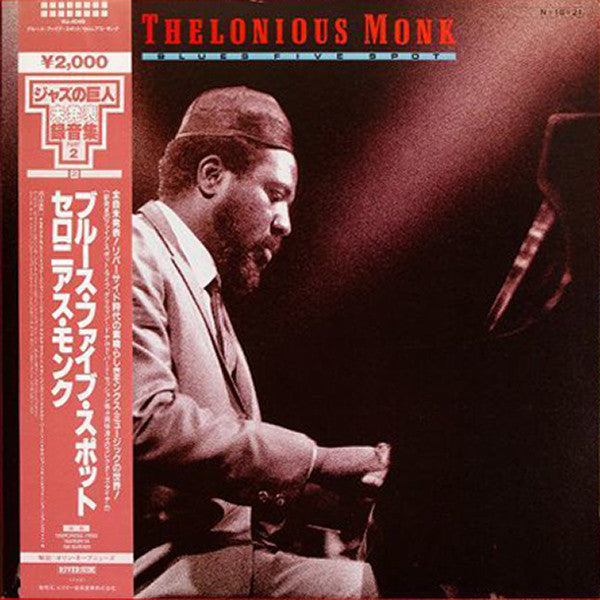 Thelonious Monk - Blues Five Spot (Vinyl, LP, Album) Very Good Plus (VG+) / Very Good Plus (VG+)