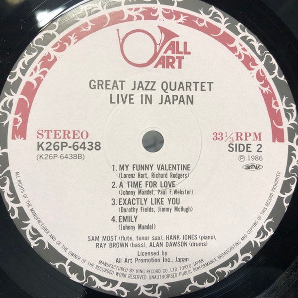 Great Jazz Quartet - Great Jazz Quartet Live In Japan (Vinyl, LP) Very Good Plus (VG+) / Very Good (VG)