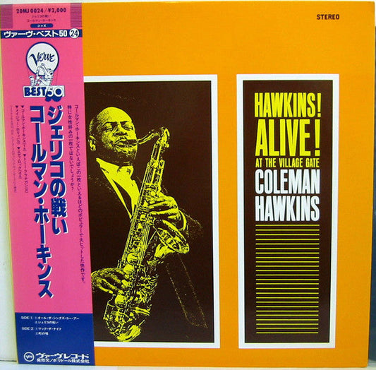 Coleman Hawkins - Hawkins! Alive! At The Village Gate (Vinyl, LP, Album, Reissue, Stereo) Near Mint (NM or M-) / Very Good Plus (VG+)
