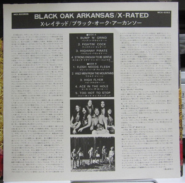 Black Oak Arkansas - X Rated (Vinyl, LP, Promo, Stereo) Very Good Plus (VG+) / Very Good Plus (VG+)